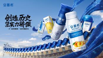 Ambrosial's Brand attitude marketing