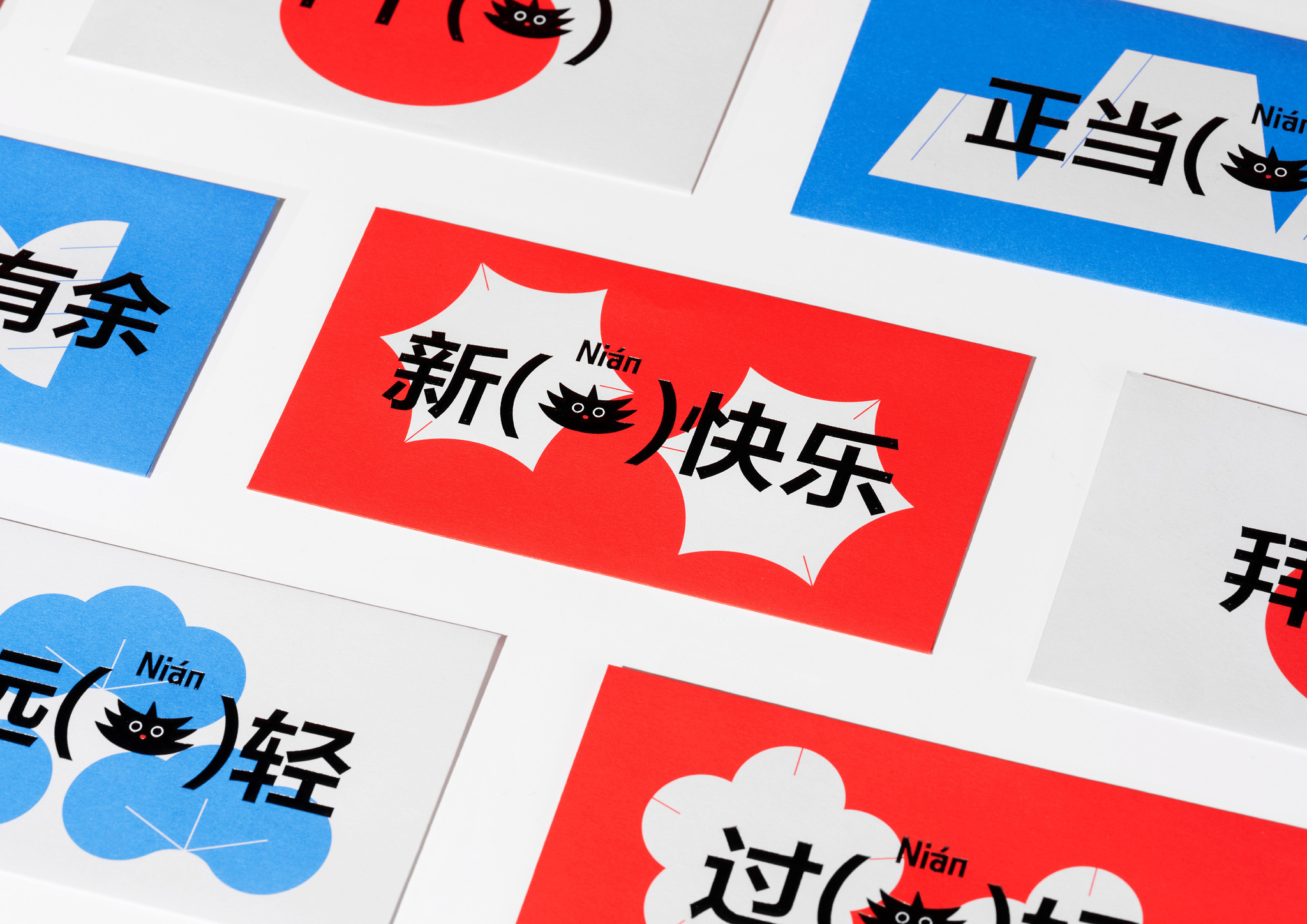 Xiaohongshu 2022 New Year gift box