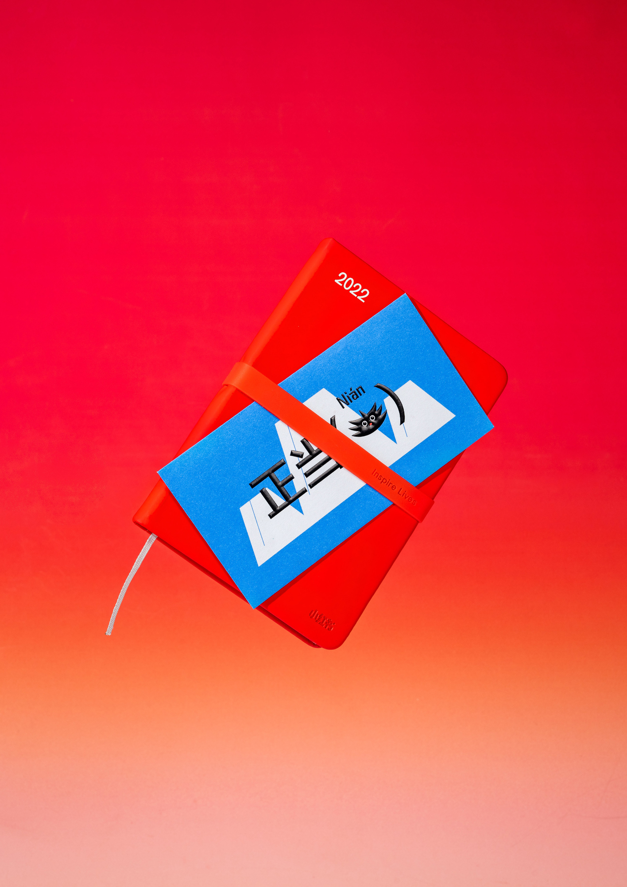 Xiaohongshu 2022 New Year gift box
