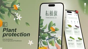 Tencent-YunZhiBao