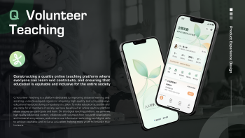Tencent-Q Volunteer Teaching