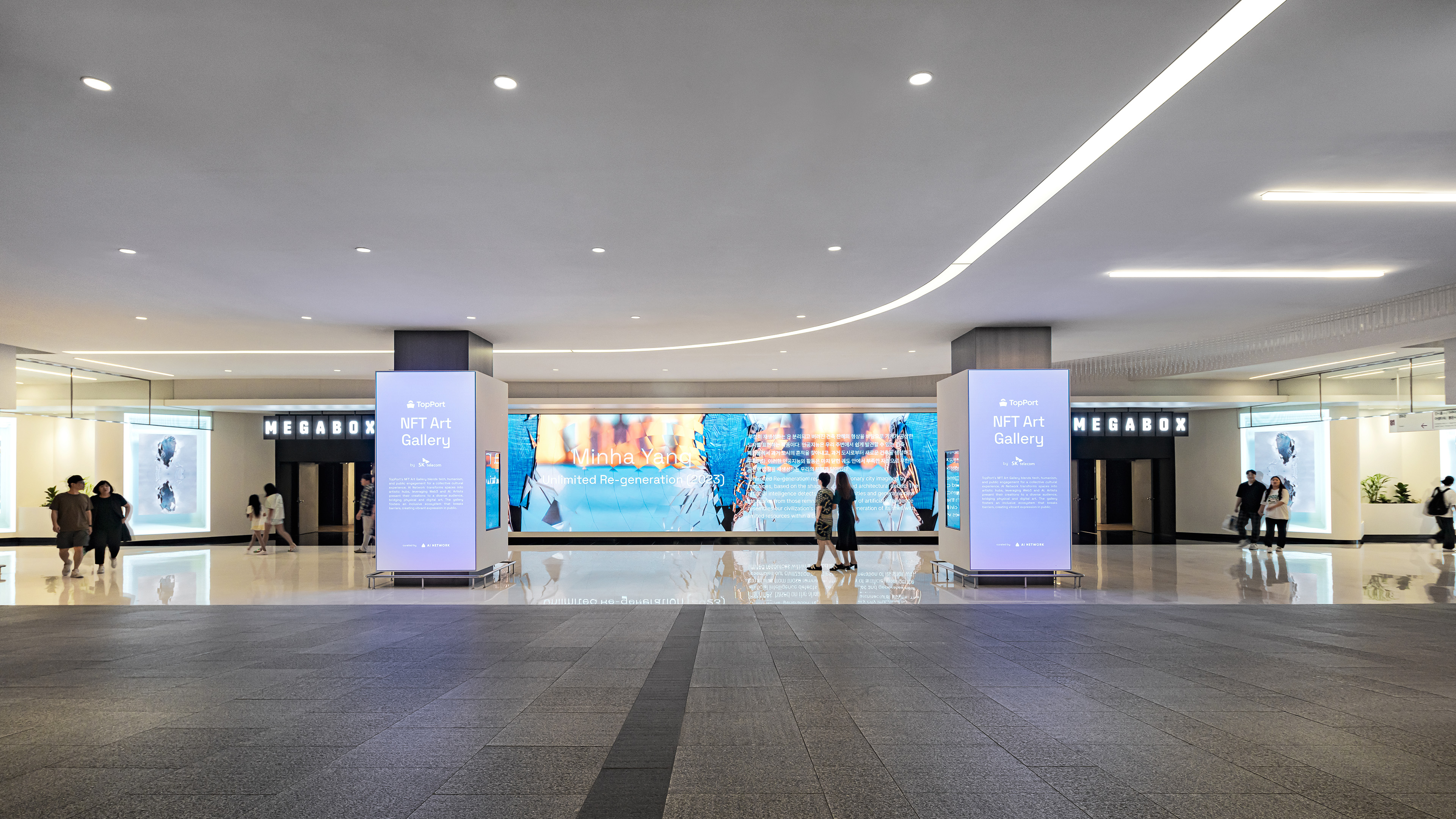 CJ CGV WTCS COEX Underworld Panorama Renewal