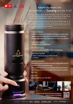 AI emergency safety technology for the vulnerable