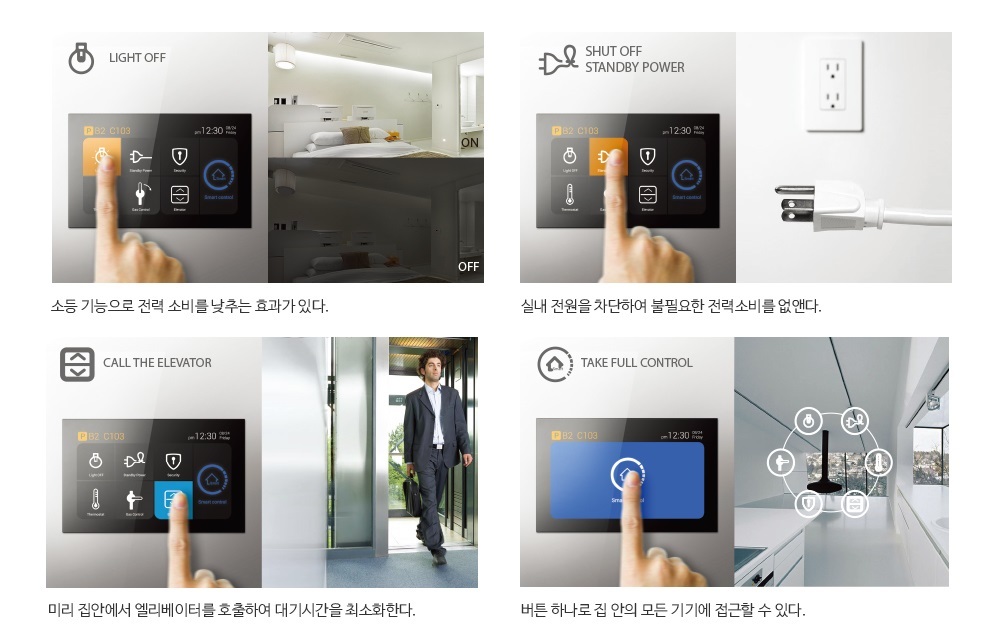 My Smart Butler