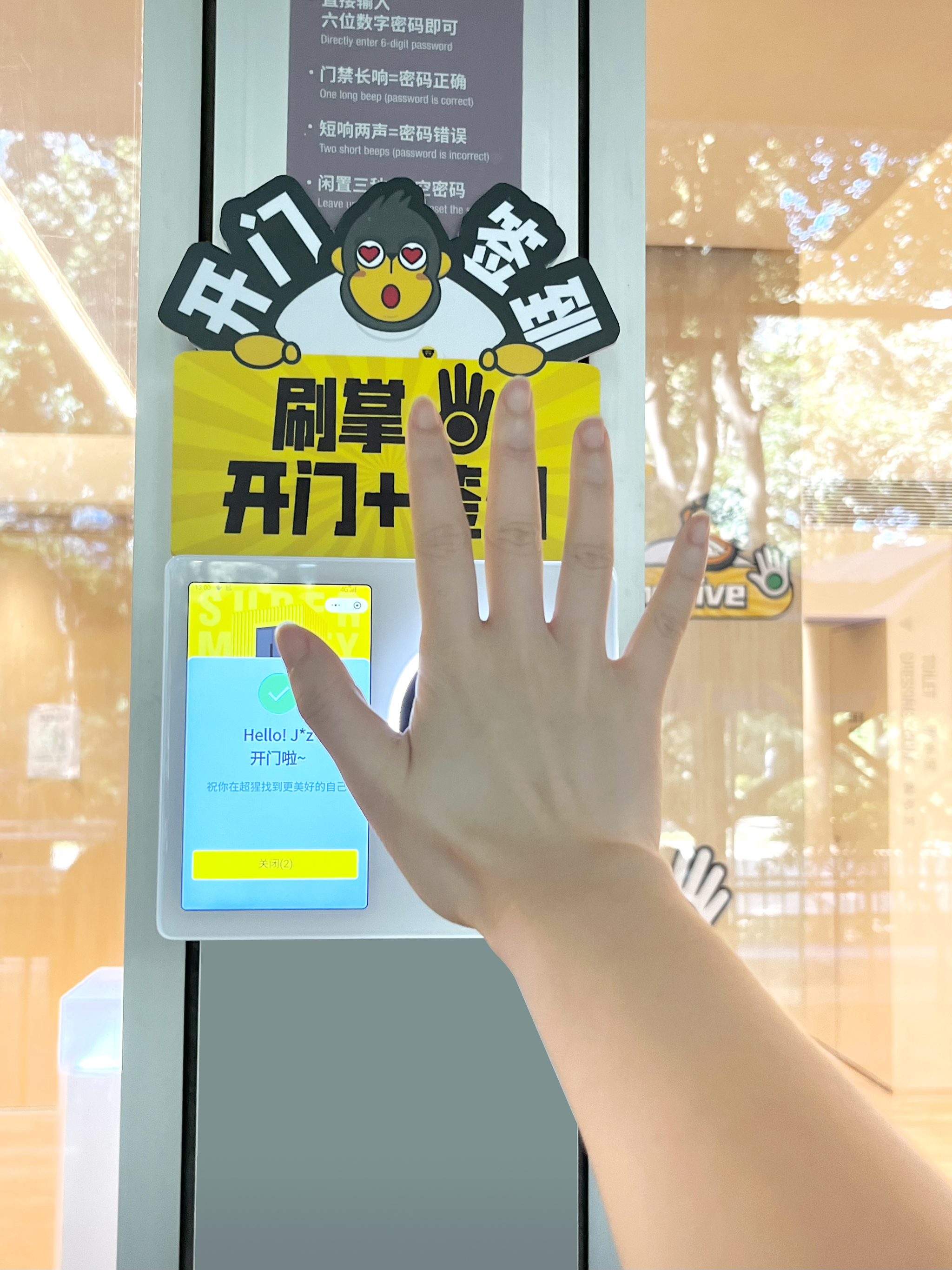 WePalm