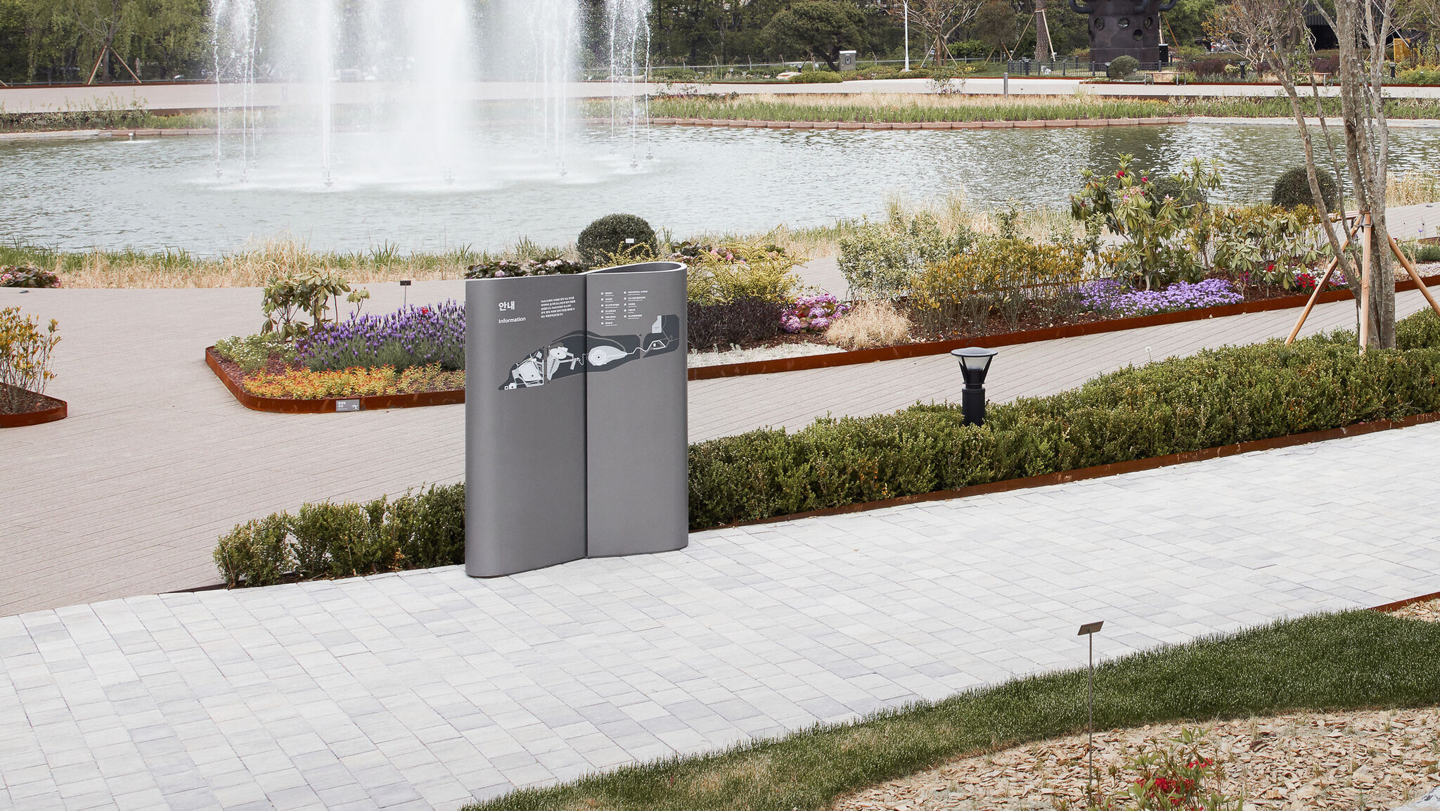 POSCO Park1538
