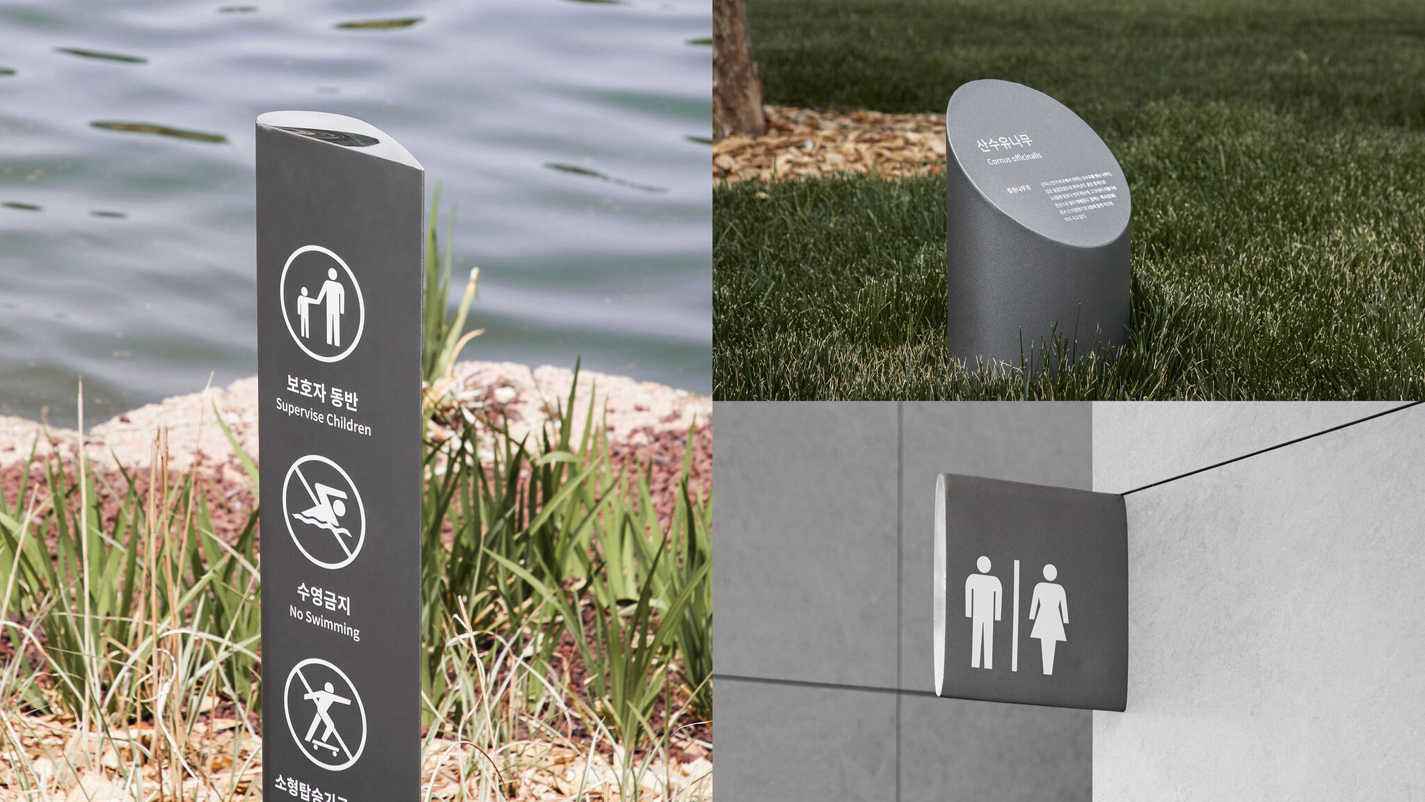 POSCO Park1538