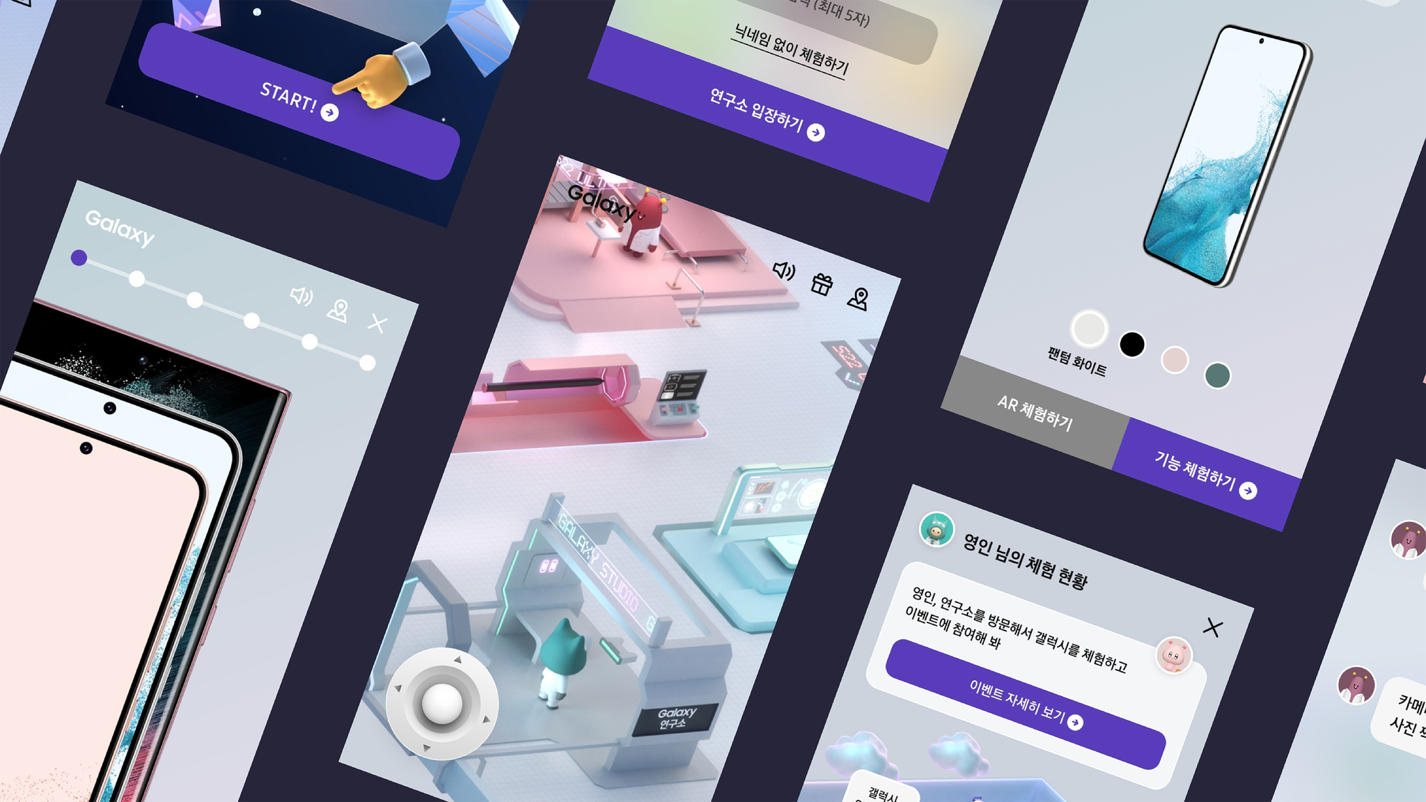 Galaxy Studio Metaverse Experience Zone