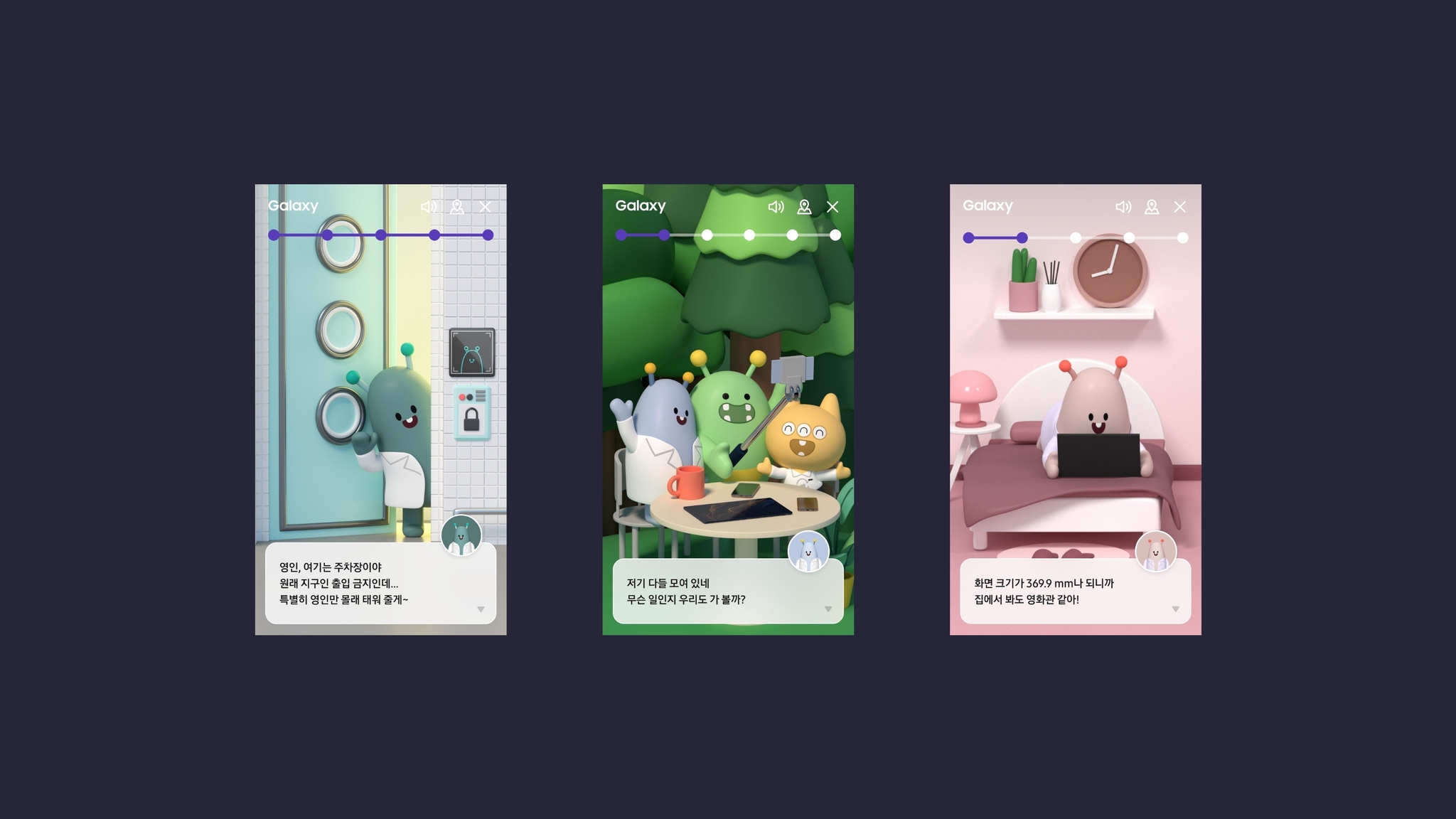 Galaxy Studio Metaverse Experience Zone