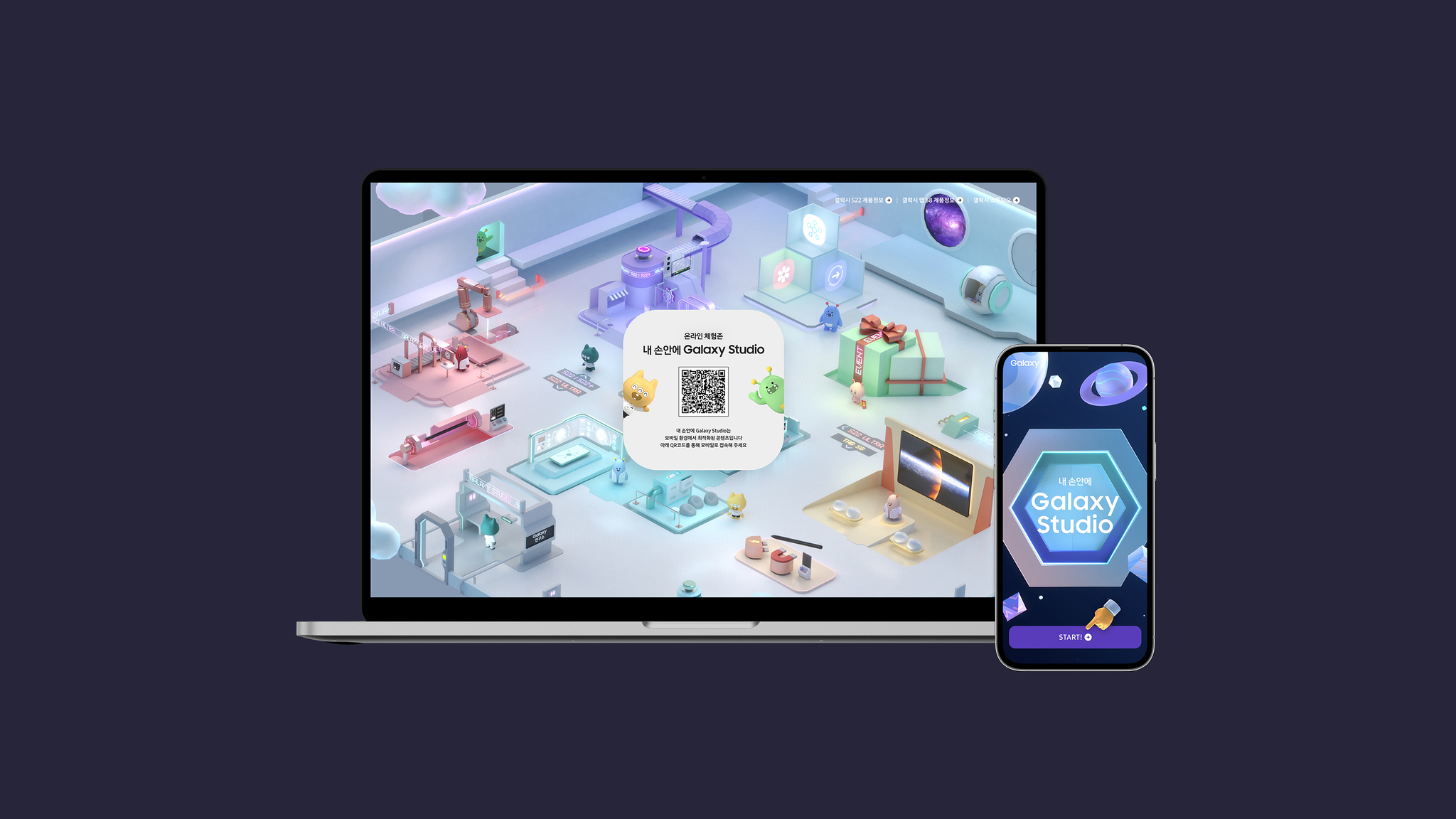 Galaxy Studio Metaverse Experience Zone