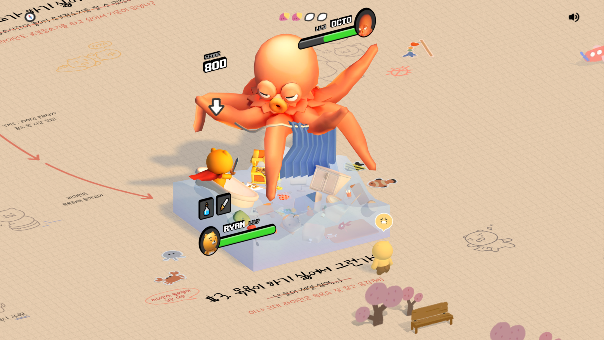 Kakao Digital Experience : Choonsik's Diary