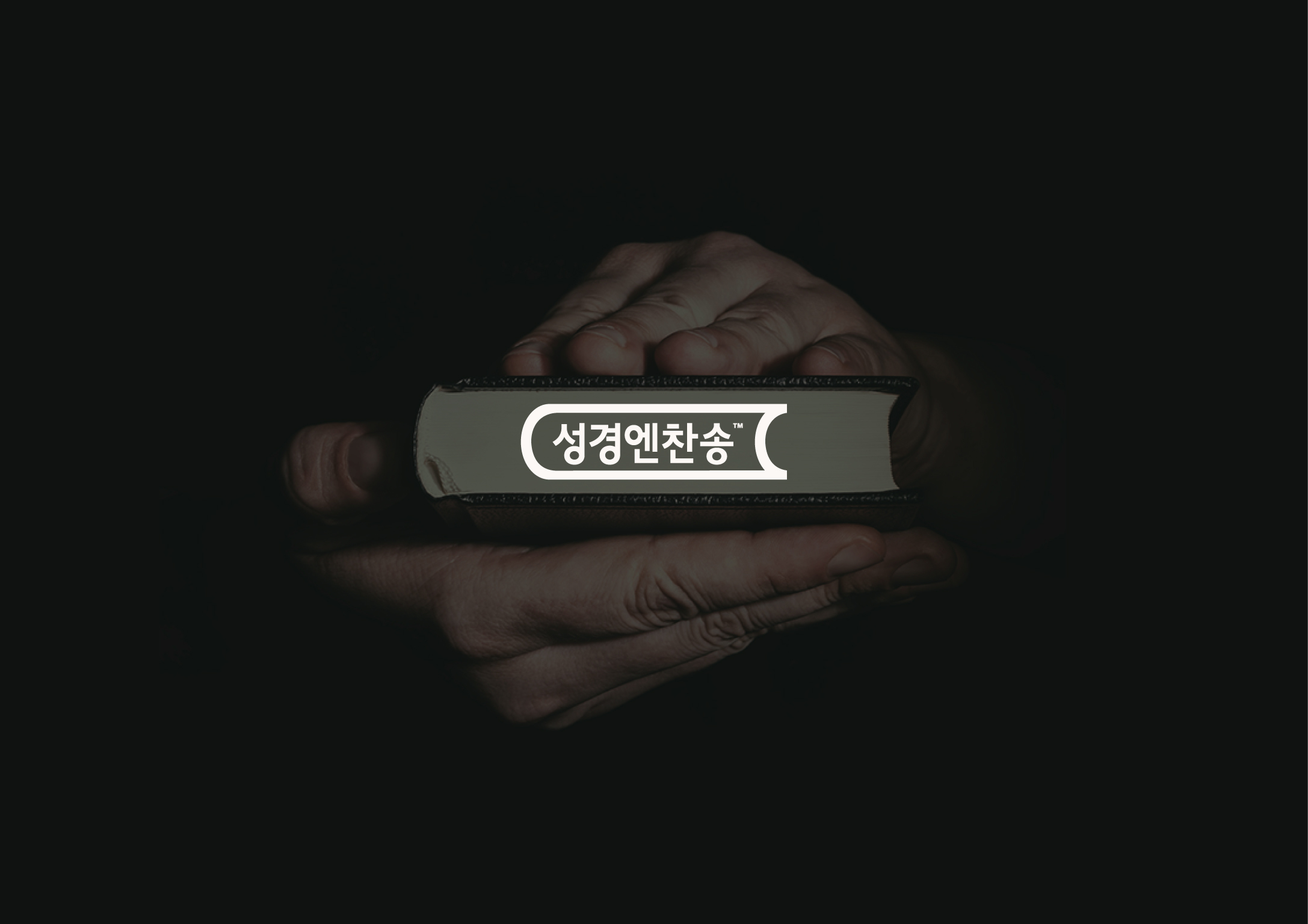 Bible&Hymn application