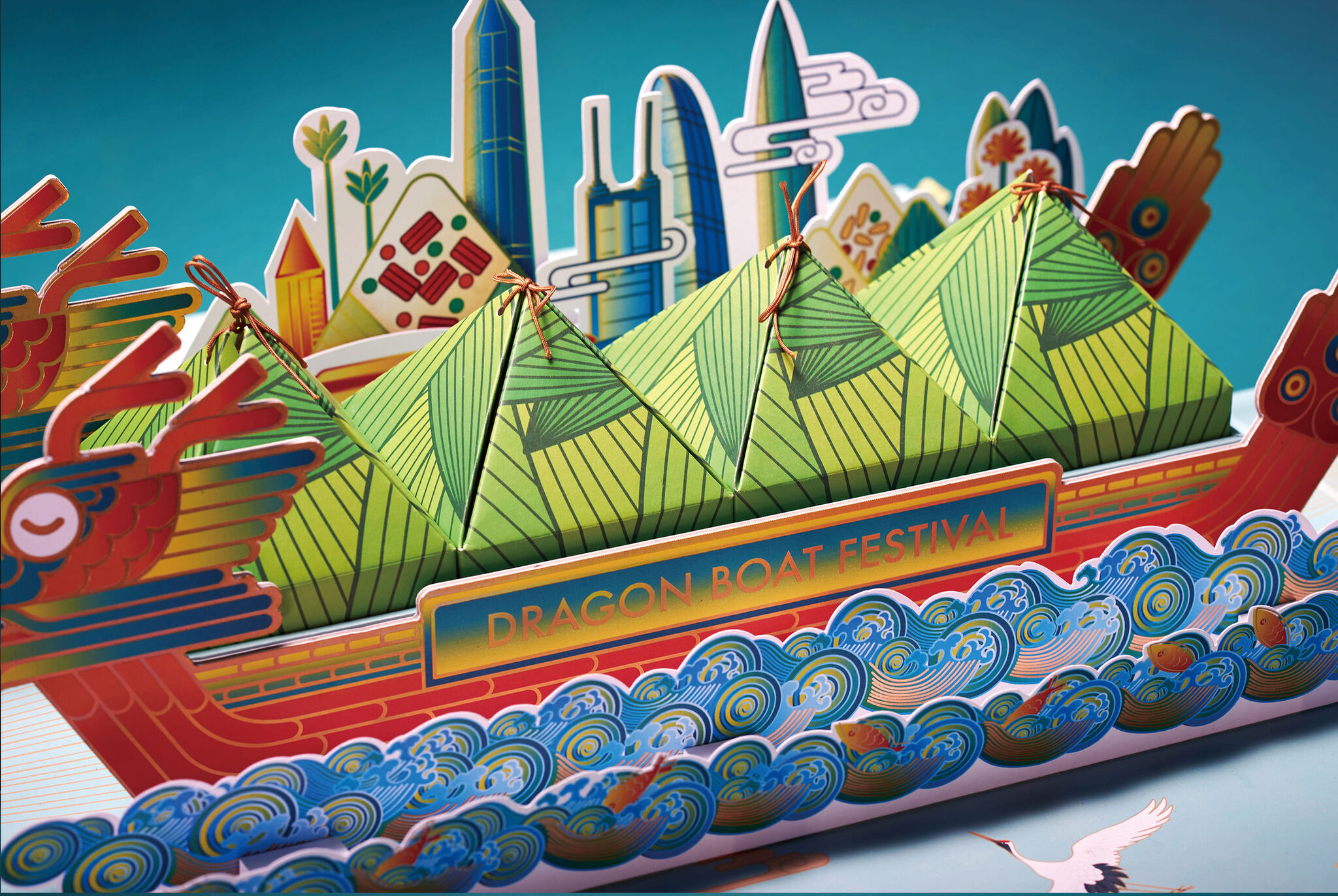 Dragon Boat Festival Packaging Gift Box