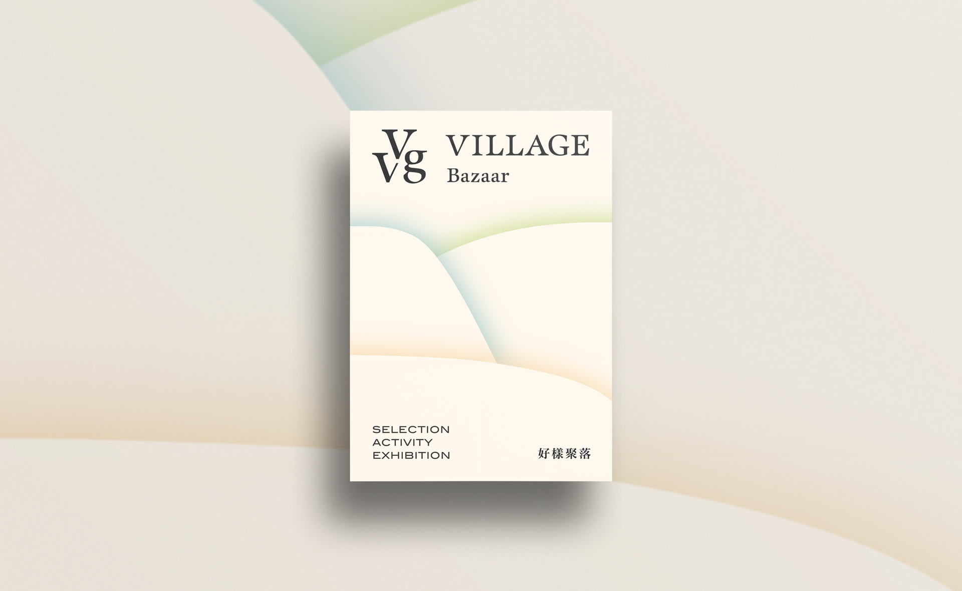 VVG VILLAGE BAZAAR BRAND IDENTITY