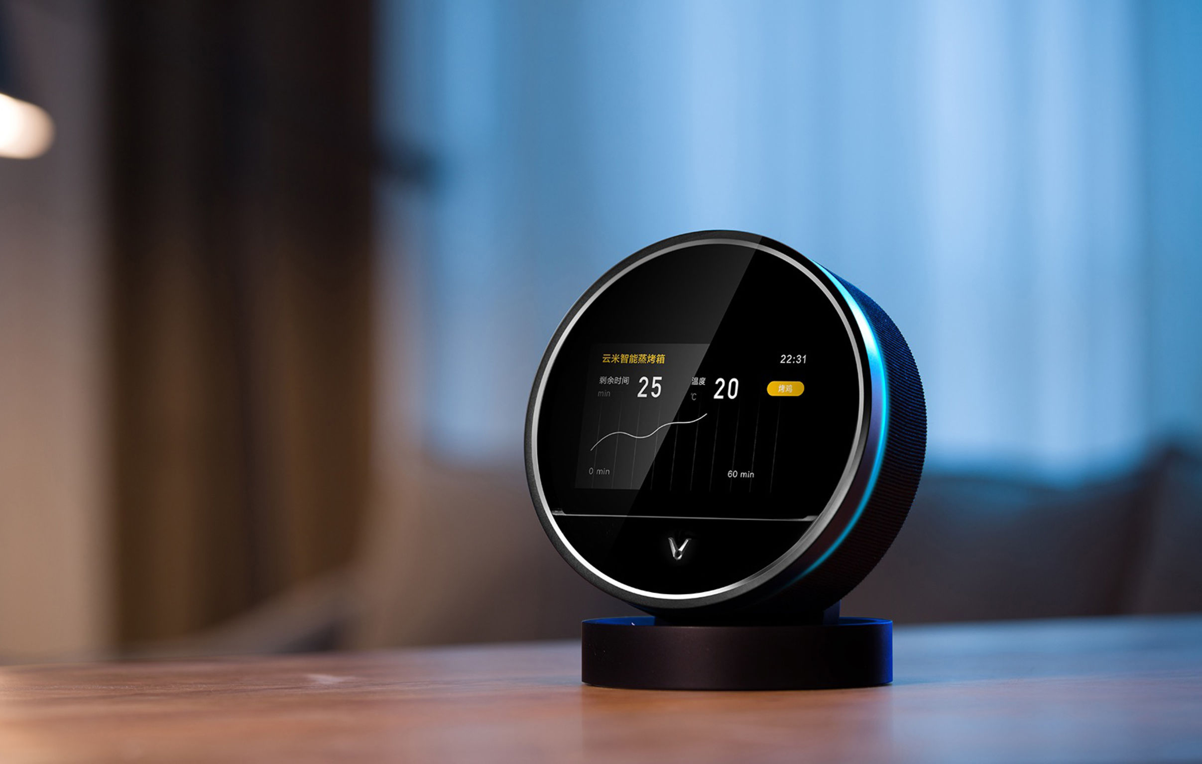 VIOMI-Smart speaker