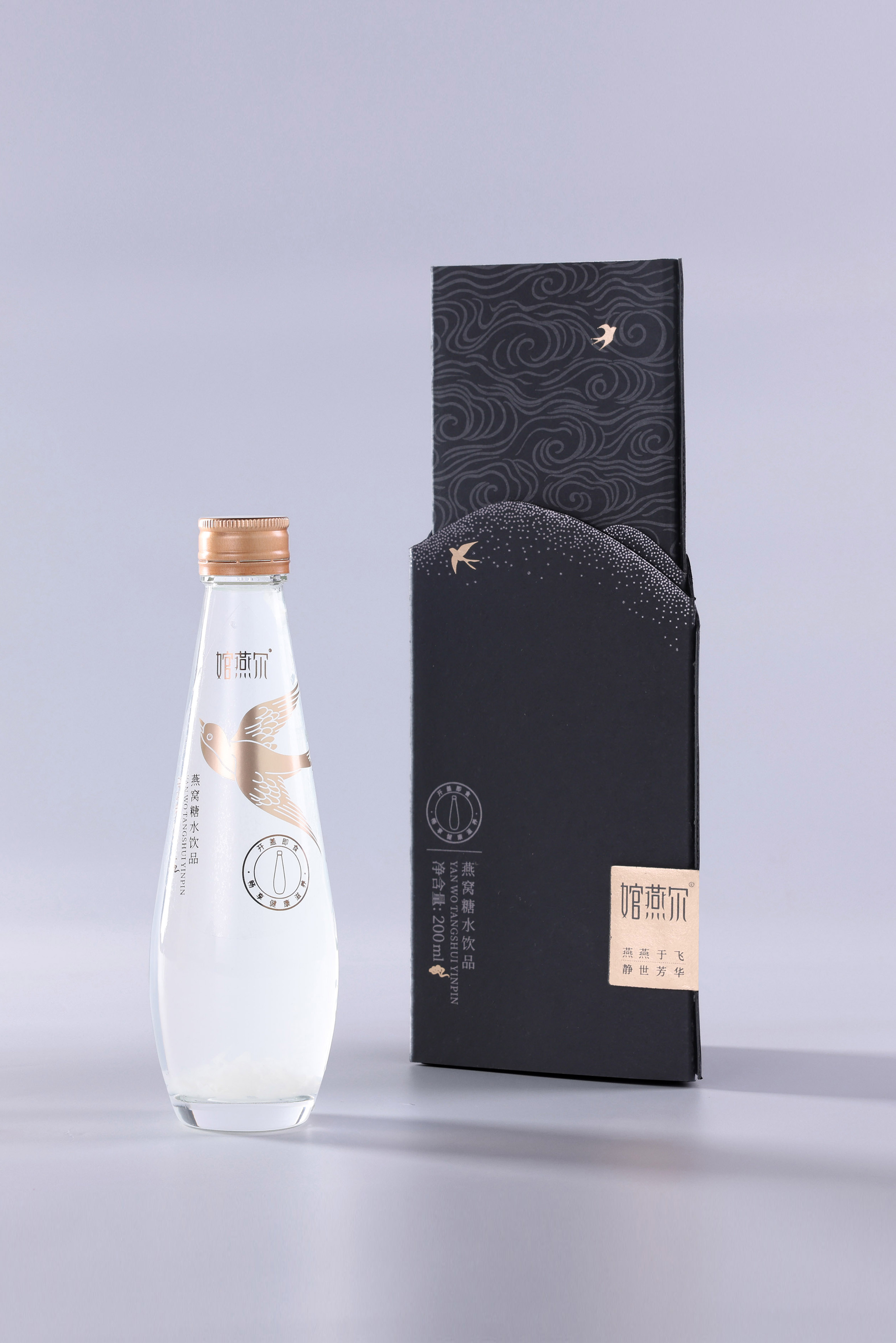 Bird's nest sugar water