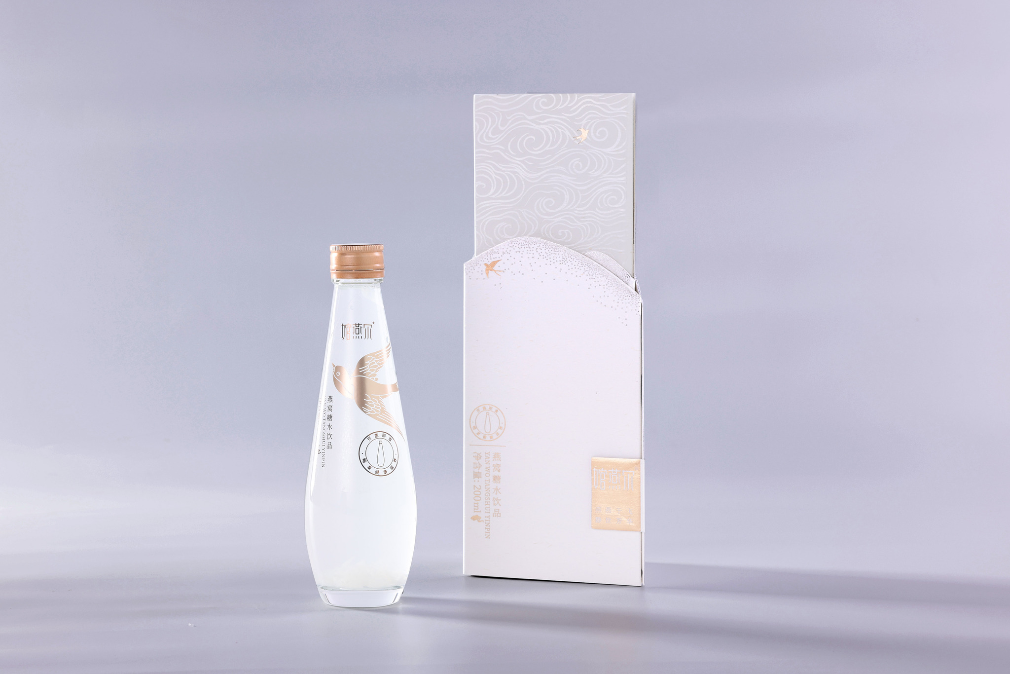Bird's nest sugar water