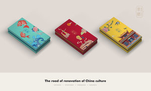 Jingdezhen hand ceremony